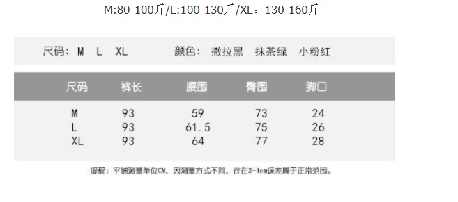 Cooling High Waist Drape Summer Thin Loose Jogger Sporty Silk Wide Leg Lantern Pants